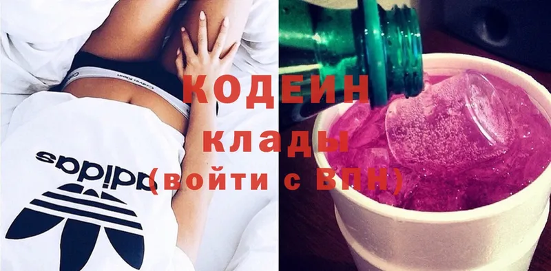 Кодеин напиток Lean (лин)  Нижний Ломов 