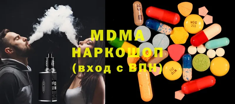 MDMA кристаллы  закладки  Нижний Ломов 